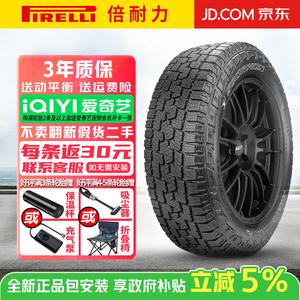 Pirelli Шины 255/55R19 111H Black Lettering, Datong D90 P Scorpion All Terrain Plus