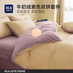 Hailan House Комплект постельного белья 4 предмета, размер 1.5-1.8 м, простыня, пододеяльник 200x230 см