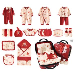 Подарочная коробка для малышей и детей ясельного возраста Disney, [Password Suitcase]Mickey Mouse Peaceful Joy All-Season 24 Pcs Set