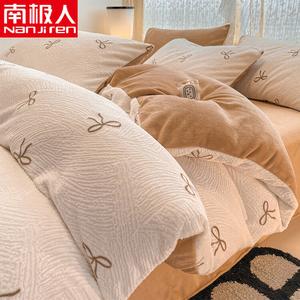 Antarctic Комплект постельного белья 4 предмета, размер 200 см, для одеяла 220x240 см