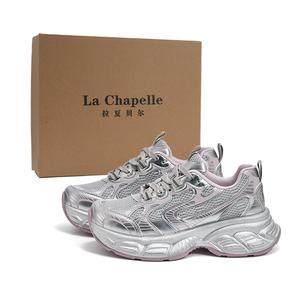 Женские кроссовки с низким верхом и массивной подошвой, устойчивые к истиранию La Chapelle, Pink