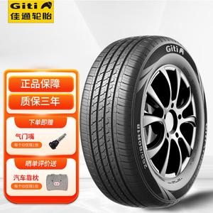 Giti Шины 265/65R18 HT71 Fangchengbao 5 Beijing BJ40