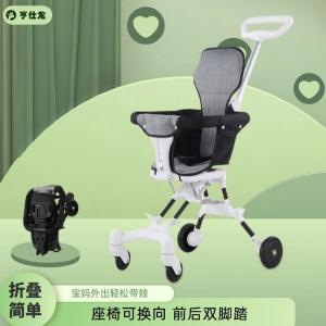 Cybex Коляска легкая и складная для детей и младенцев, новая модель для улицы, компактная и простая, Moonlight White, амортизирующие колеса, включает удобный хлопковый чехол сиденья, сумку для хранения и солнцезащитный козырек