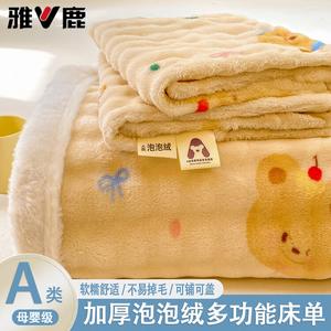 Yalu Простыня на резинке 120х230 см, молочный вельвет, флисовая подкладка, дизайн Puff Bear