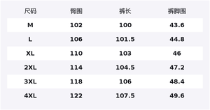 Повседневные брюки унисекс утепленные с флисовой подкладкой HUANQIU, coffee thermal fleece-lined