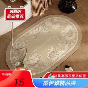 Y U-LIVE Ковер 45x70 см для ванной в стиле wabi-sabi, абсорбирующий, нескользящий, GZN-Dawn Agreement-Round