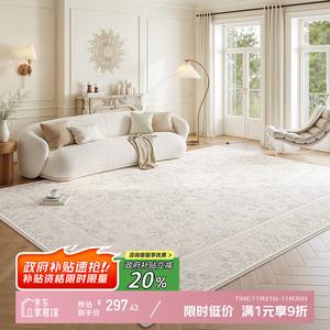 Y U-LIVE Ковер 180х250 см для гостиной в персидском стиле, waterproof, stain-resistant, washable, faux wool