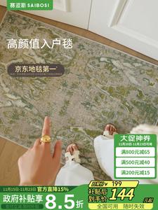 Saipos Ковер 80x120 см для прихожей в винтажном стиле, высококачественный