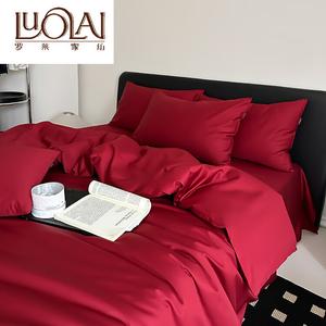 LUOLAI HOME Комплект постельного белья 4 предмета, размер 1.5 м, пододеяльник 200*230 см, 100S длинноволокнистый хлопок, цвет рум вино ред