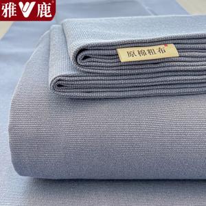 Yalu Комплект постельного белья из 3 предметов (простыня 200х230 см, 2 наволочки), грубый лен, цвет Geduo Ocean-Blue