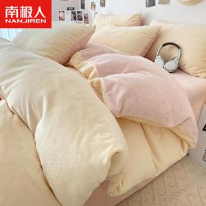 Antarctic Комплект постельного белья, простыня на резинке 1.5 м, пододеяльник 200x230 см