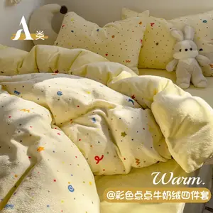 Disney Комплект постельного белья из 4 предметов, простыня на резинке для кровати 1,8 м (200x230 см), утолщенный молочный вельвет, нежный к коже, долго сохраняет тепло, Kaidi Fenmeng