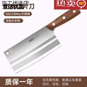 Asd Кухонный набор ножей: слайсер, костолом, овощерезка, 60 см и 18 см