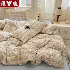 Yalu Комплект постельного белья 1,5 м, 4 предмета: пододеяльник 200х230 см, простыня на резинке, наволочки, простой, нежный, облачная мягкость