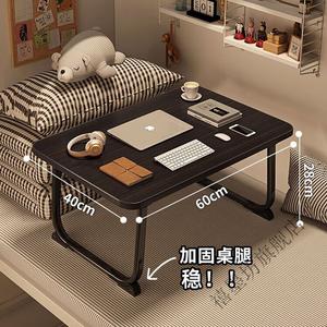 Стол складной Gaoyi Black 240 для кровати, для учебы и онлайн-занятий