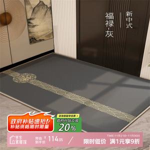 Y U-LIVE Ковер 140х180 см для входной двери в китайском стиле, нескользящий, с эффектом бархата, можно обрезать, цвет серый, бренд Fulu