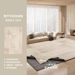 AOVOC Ковер 160х230 см съемный и моющийся, для гостиной/спальни, в новом французском стиле кремового цвета, с простым светлым ритмом, только поверхность ковра