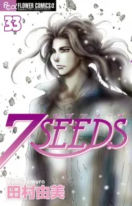 7SEEDS (33) (Flower Comics)