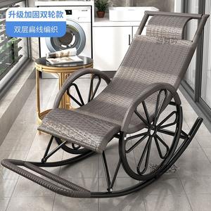 Yu Senyi Кресло-качалка из ротанга с усиленной двойной колесной базой и плоским тросом, gray and white