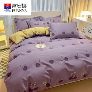 FUANNA Постельное белье, 3 предмета, простыня 120 см, пододеяльник 160x210 см, цвет purple s, miss cherry