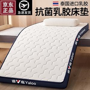 Yalu Матрас из пены с эффектом памяти 120х190 см, толщина 6 см, гипоаллергенный, анатомический, всесезонный, цвет Yalu Mitsubishi Pattern White And Blue