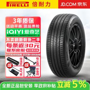 Pirelli Шины 265/45R21 104V Langjing Volkswagen Scorpion, комфортное управление и сниженный уровень шума