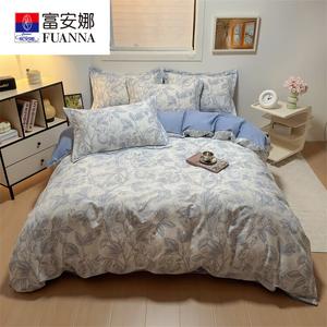 Fuanna Пододеяльник 200х230 см из чистого хлопка, утолщенный фланелевый, цвет Phantom