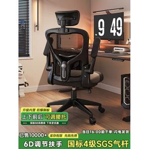 Компьютерное кресло SIHOO W701 Hollow-Out Xiao Yao Style бело-серое, эргономичное офисное кресло для дома и гейминга, 3D подлокотники, алюминиевая крестовина, газлифт 3 уровня без подголовника