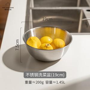 Modengzhufu 304 пищевая нержавеющая сталь миска дуршлаг для домашней кухни, готовки, мытья овощей, замеса теста, 19 см, натуральный цвет, подходит для взбивания яиц и смешивания салатов