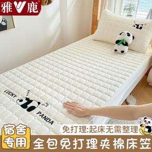 Yalu Простыня на резинке 120х200 см, комплект из 3 предметов, стеганая ткань из соевого волокна, цвет Panda Lying Down - Elegant White