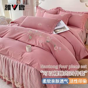 Yalu Комплект постельного белья 4 предмета, 180 см, пододеяльник 200x230 см