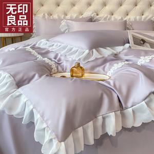 MUJI Комплект постельного белья 1,8 м, пододеяльник 200x230 см