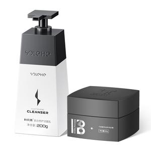 Hefengyu набор для ухода за кожей увлажняющее и освежающее очищающее молочко 200g + освежающий увлажняющий крем 60g SOLEHE