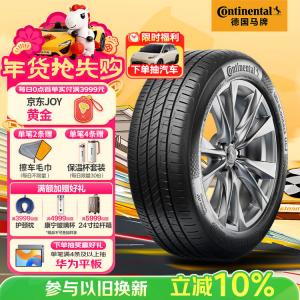 Continental Шины 205/55R16 91V UCJ, подходят для Langyi/Suteng/Baojia/Karola