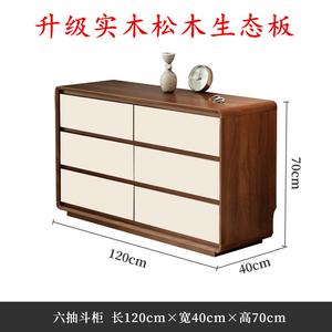 Mikemijia Комод для спальни из массива дерева, 9 ящиков, настенный, большой объем, цвет Walnut