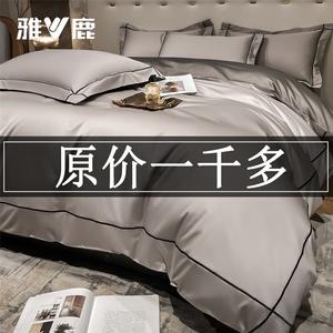 Yalu Комплект постельного белья 1,8 м, 4 предмета: пододеяльник 200x230 см