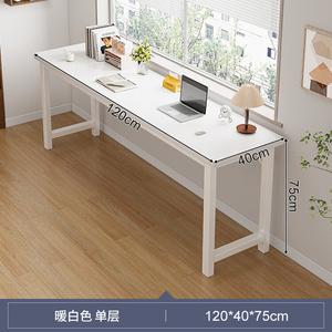 Стол 120х40 см Naijia для дома, девичья спальня, простой настенный, рабочая станция, балкон, узкий, электрический, одноуровневый, теплый белый