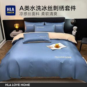 Hailan House Комплект постельного белья 1,8 м, 4 предмета, пододеяльник 200x230 см, цвет Bentley Blue