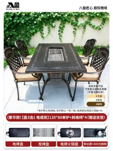 Комплект садовой мебели Baying, 4 стула с подушкой, гриль-стол 120x80 см, с одной духовкой