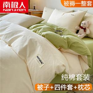 Antarctic Комплект постельного белья 7 предметов на 1,5/1,8 м: 4 предмета + одеяло 8 кг + подушка