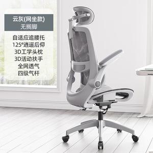 Эргономичное кресло Yipinhui с поясничной поддержкой, игровое, компьютерное, офисное, для долгого сидения, с алюминиевыми ножками, 4-уровневой газлифтом, сеткой Dragon Pattern и подставкой для ног