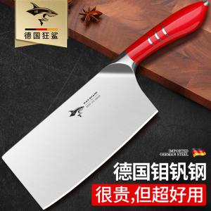 Mad Shark Нож кухонный немецкий, поварской, для мяса и костей, красный