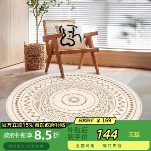 Katifia Ковер 100х100 см для спальни, гардеробной и ванной Katifeiya High Value Round