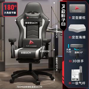 Игровое кресло Yipinhui, компьютерное кресло для дома, эргономичное с откидной спинкой, подножкой, регулируемыми подлокотниками, черно-белая экокожа