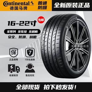Continental Шины 225/55R17 97W PremiumContact6 CPC6 с технологией Run-Flat, антивзрывные со звездой для BMW X1