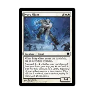 CCG Гигант из слоновой кости (C), MTG - Modern Masters 2013