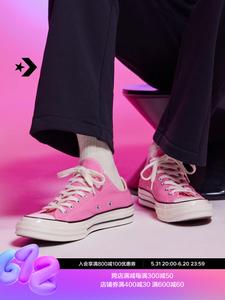 Кеды Converse, персиковый