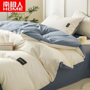 Antarctic Пододеяльник 220x240 см