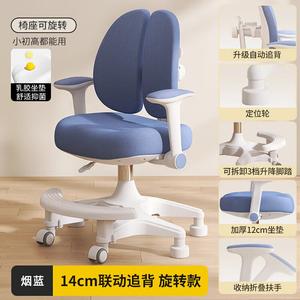 Детское учебное кресло SIHOO для школьников, регулируемое по высоте, с шестизвездочной двойной спинкой и фиксирующими колесами [Smoky Blue], доставка SF Express