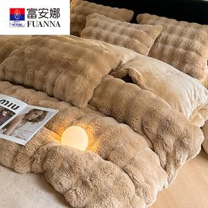 Fuanna Пододеяльник Rabbit Plush, 180х220 см, односпальный, из молочного велюра, цвет Light Camel